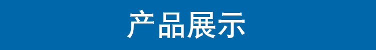 小型化箱變