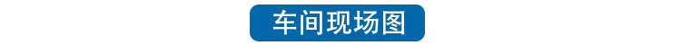 小型化箱變3